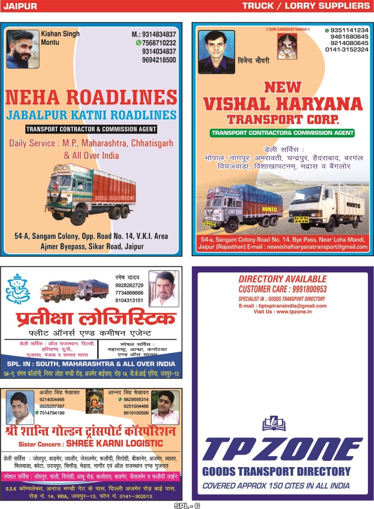 Truck & Lorry Suppliers Jaipur TPzone