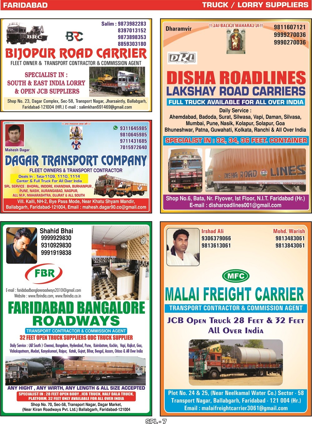 Lorry Faridabad