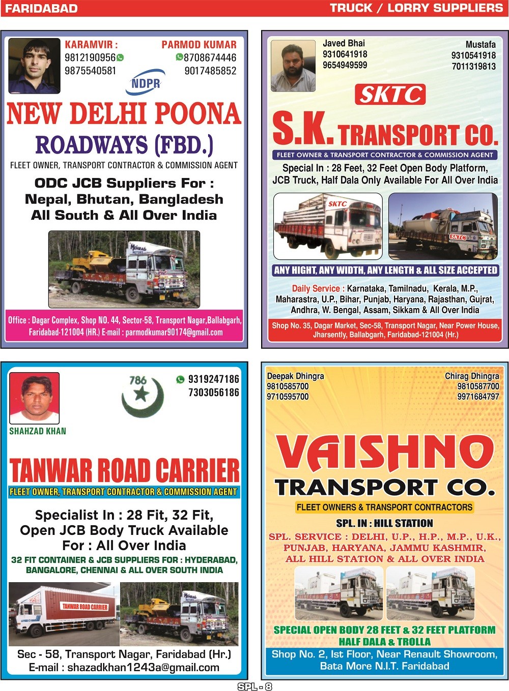 Lorry Faridabad